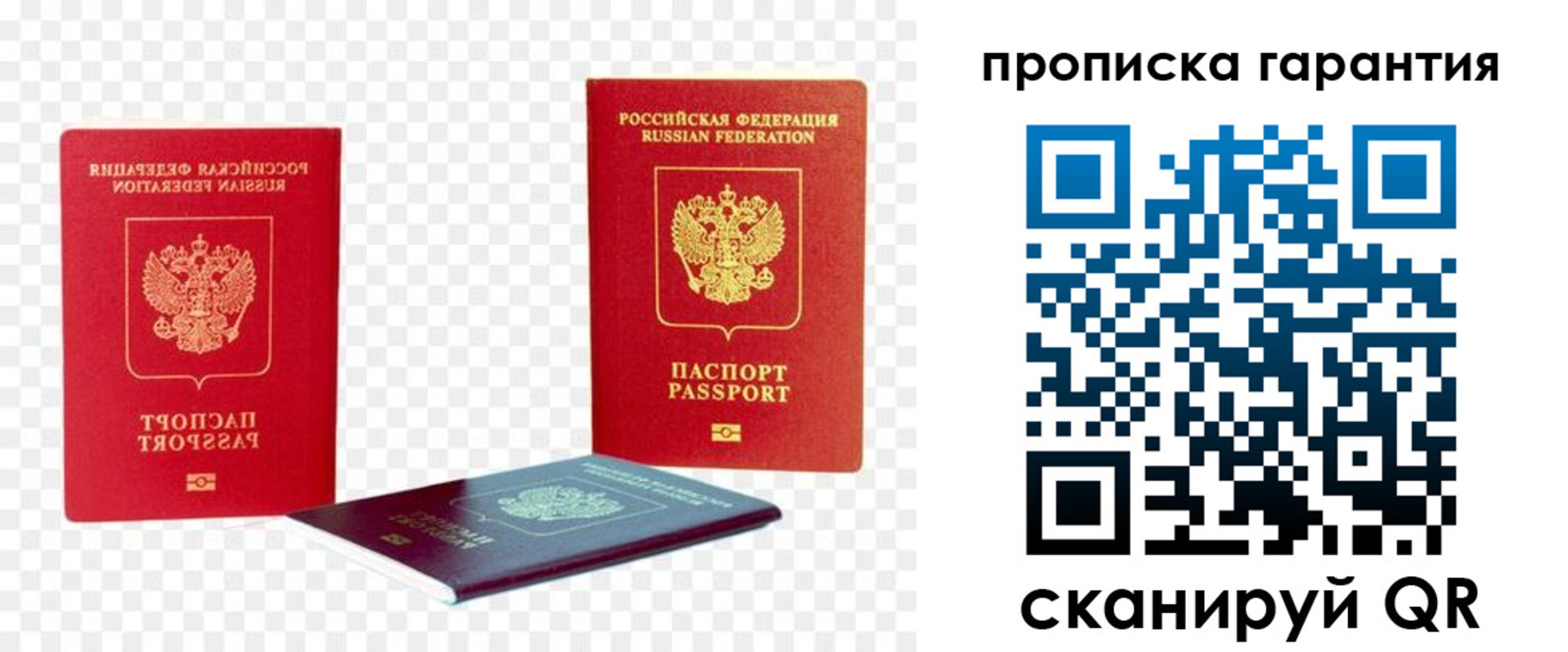 регистрация для дет. сада в Алагире