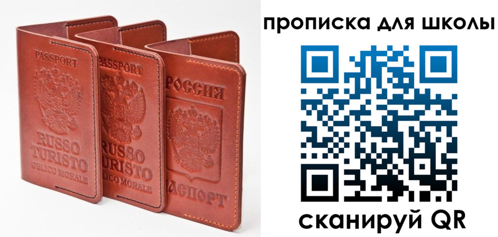 прописка штамп в Алагире