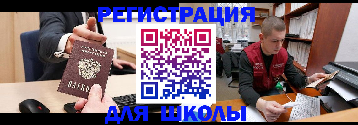 найти адрес прописки в Алагире