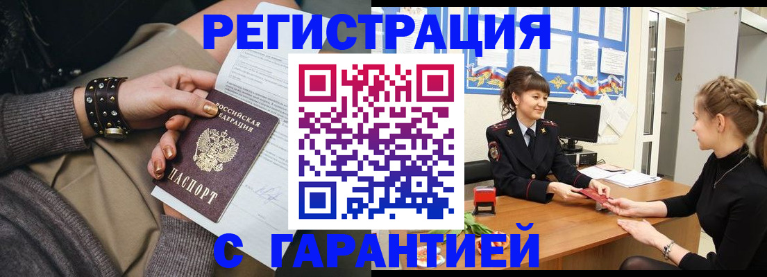 форма 3 в Алагире